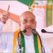जम्मू कश्मीर का विकास अनुच्छेद 370 हटने के बाद हुआ : अमित शाह