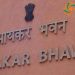 किसान के खाते से 4 करोड़ का लेनदेन, इनकम टैक्स विभाग ने भेजा डेढ़ करोड़ जमा करने का नोटिस