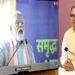 PM Modi and CM Shivraj Singh