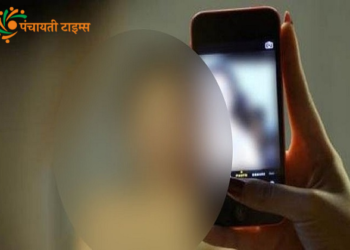 नग्न विडिओ बना कर उसे वायरल कर और रैप का इलज़ाम लगाने की धमकी दे कर ऐंठे 2 लाख रुपए