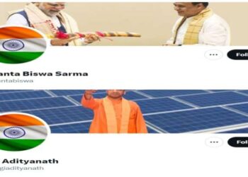 DP बदलने के बाद योगी आदित्यनाथ, एकनाथ शिंदे, अन्य ने ट्विटर पर खोया ब्लू टिक