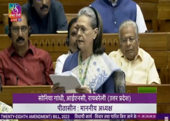 सोनिया गांधी की तबीयत बिगड़ी, अस्पताल में हुई भर्ती - Panchayati Times