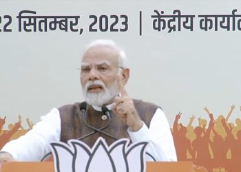 पूर्ण बहुमत वाली स्थिर सरकार है तो 'नारी शक्ति वंदन अधिनियम' एक सच्चाई बन गया : पीएम मोदी