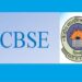 सीबीएसई सिंगल गर्ल चाइल्ड स्कॉलरशिप : पंजीकरण की तिथि बढ़ी