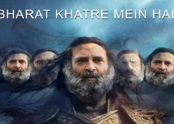 BJP ने राहुल गांधी का पोस्टर ट्वीट कर नए जमाने का 'रावण' कहा