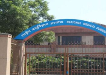 राष्ट्रीय चिकित्सा आयोग: 30 सितंबर के बाद सभी स्नातक चिकित्सा प्रवेश अमान्य
