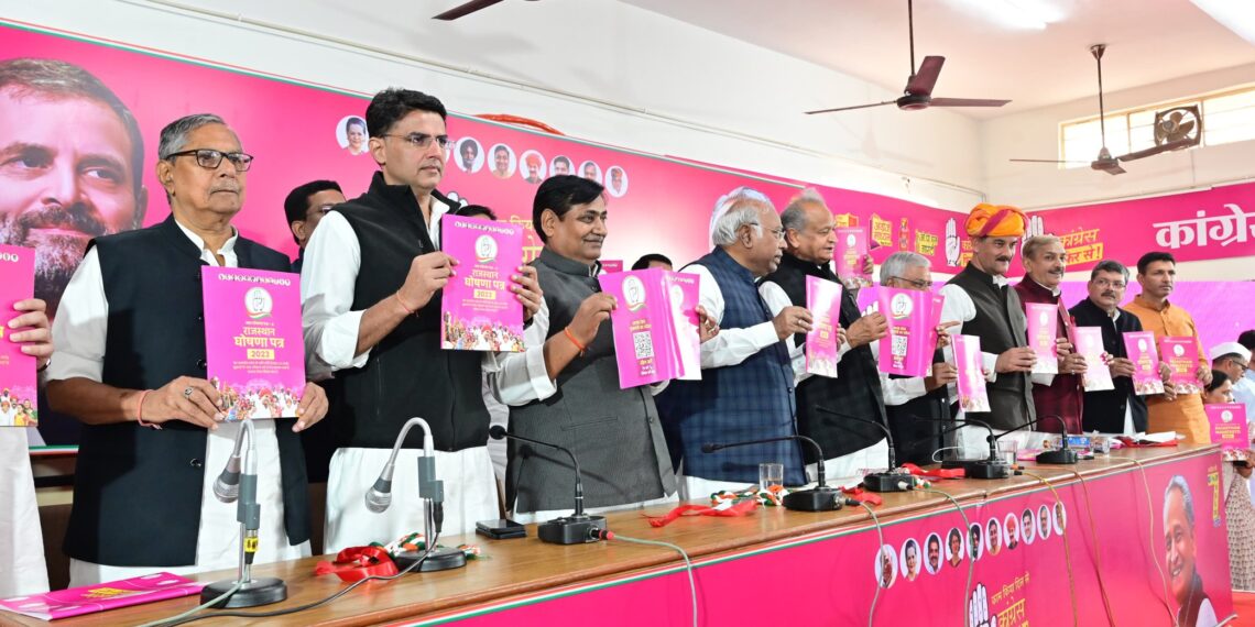 कांग्रेस ने राजस्थान विधानसभा चुनाव के लिए घोषणा पत्र की जारी