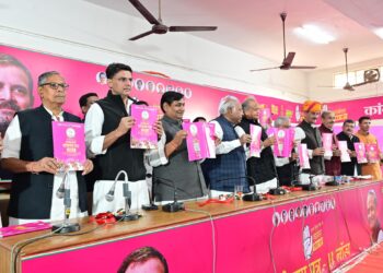 कांग्रेस ने राजस्थान विधानसभा चुनाव के लिए घोषणा पत्र की जारी