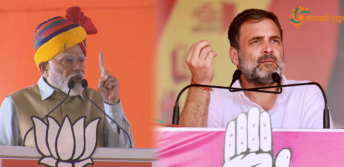 मूर्खों का सरदार बनाम पनौती, एकबार फिर टूटी भाषाई मर्यादा
