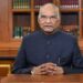 पार्टी विशेष की परवाह किए बिना केंद्र को फायदा होगा: 'वन नेशन, वन इलेक्शन' पर राम नाथ कोविंद