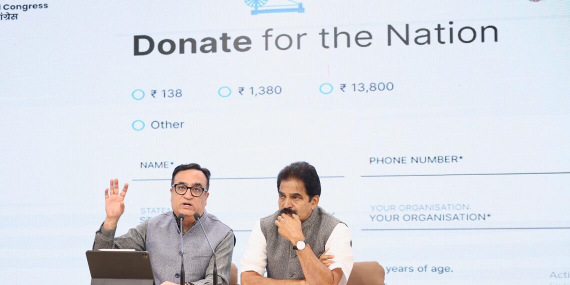 कांग्रेस "डोनेट फॉर देश" क्राउड फंडिंग कैंपेन शुरू करेगी