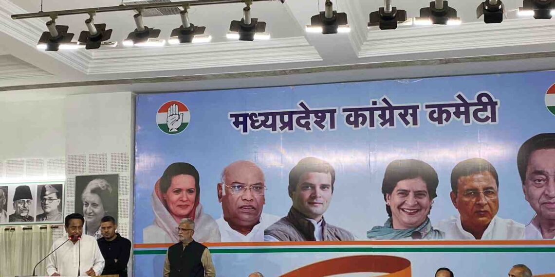 मध्यप्रदेश में कमलनाथ की अहंकार कांग्रेस को ले डूबी