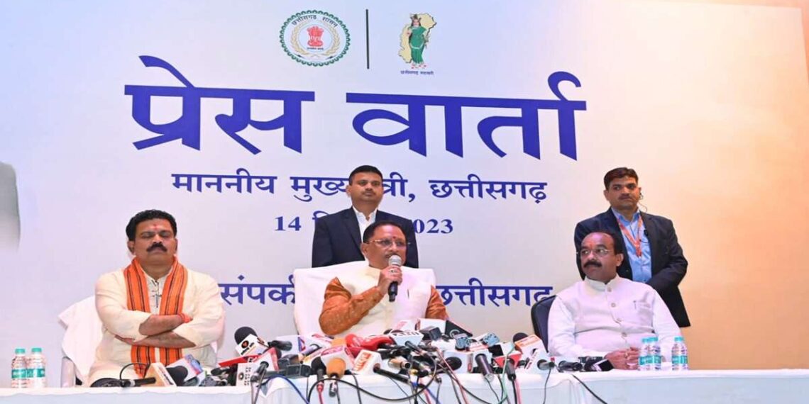 छत्तीसगढ़ मंत्रिमंडल