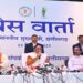 छत्तीसगढ़ मंत्रिमंडल