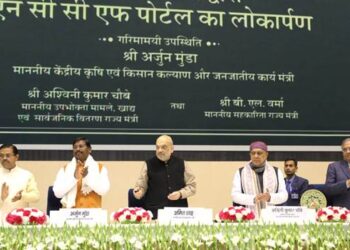अमित शाह ने तूर दाल के किसानों के लिए पोर्टल लॉन्च किया