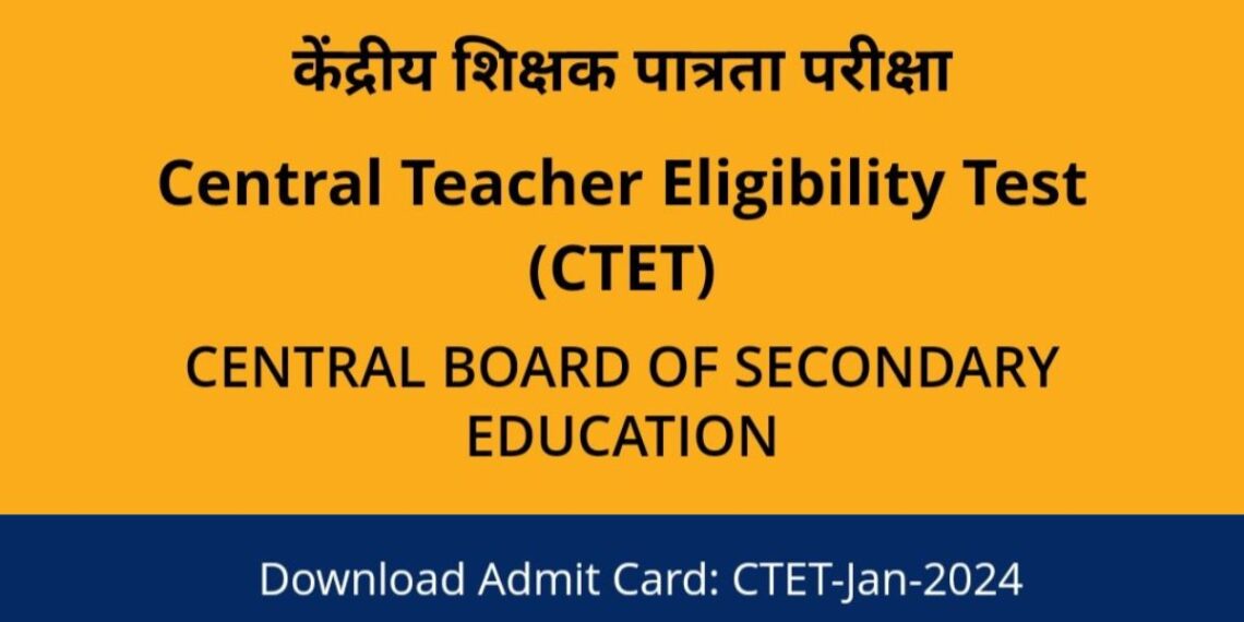CTET Answer Key 2026: सीटीईटी फरवरी परीक्षा की आंसर की कब होगी जारी?  - Panchayati Times