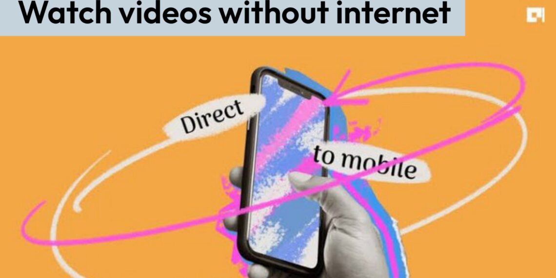 D2M Technology सरकार लॉन्च करेगी