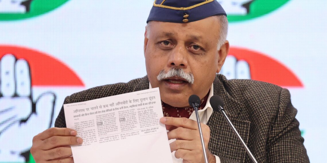 कांग्रेस: आर्मी में चयनित हुए युवाओं को तुरंत जॉइनिंग दी जाए