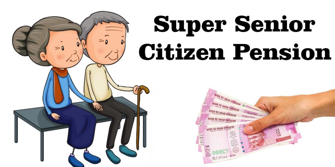जानें वरिष्ठ नागरिकों की पेंशन कब और कितनी बढ़ती है