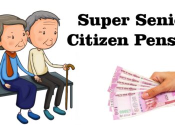 जानें वरिष्ठ नागरिकों की पेंशन कब और कितनी बढ़ती है