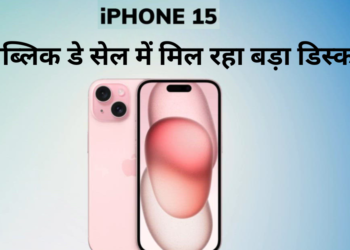 iphone 15 sale