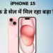 iphone 15 sale