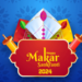 Makar Sankranti 2024 Wishes : मकर संक्रांति की शुभकामनाएं, शुभ संदेश, कोट्स और व्हाट्सएप स्टेट्स