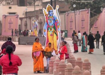 राम मंदिर प्राण प्रतिष्ठा