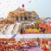 कल से भक्तों के लिए खुलेगा राम मंदिर