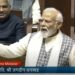 हमारा टैक्स, हमारा मनी के नारे पर पीएम मोदी ने बोला हमला