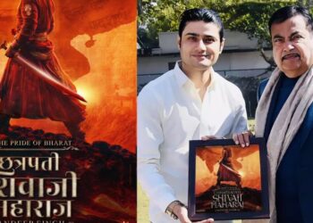 केंद्रीय मंत्री नितिन गडकरी ने छत्रपति शिवाजी महाराज पर बनी रही फिल्म का पोस्टर जारी किया