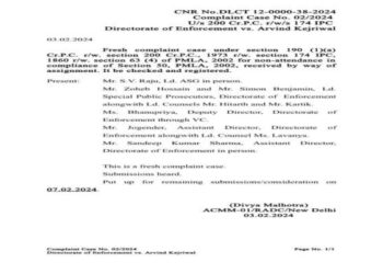 दिल्ली शराब नीति