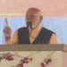 धारा 370 हटने के 'विकसित भारत, विकसित जम्मू कश्मीर' कार्यक्रम में भाग लेंगे पीएम मोदी