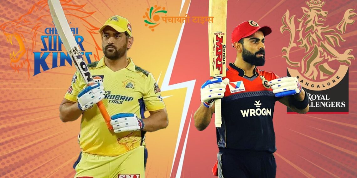 CSK vs RCB Dream11 टीम: किसे चुने अपना कप्तान