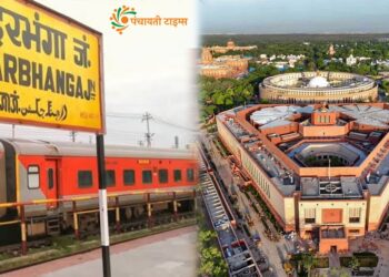 जानें दरभंगा लोकसभा चुनाव का समीकरण, सांसद का रिपोर्ट कार्ड