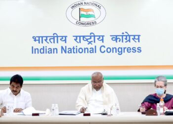 कांग्रेस ने 43 उम्मीदवारों की दूसरी सूची की जारी