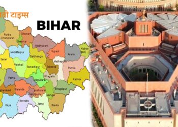 बिहार में 7 चरणों में होगा लोकसभा चुनाव, जानें कब, किस लोकसभा में डाले जायेंगे वोट?