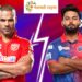 PBKS vs DC Dream11 Team: किसे चुने अपना कप्तान