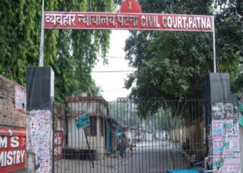 पटना सिविल कोर्ट में हुआ बड़ा धमाका, एक की मौत 6 लोग घायल