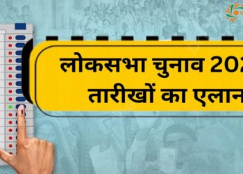 lok-sabha-chunav