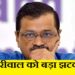 Arvind-kejriwal-news