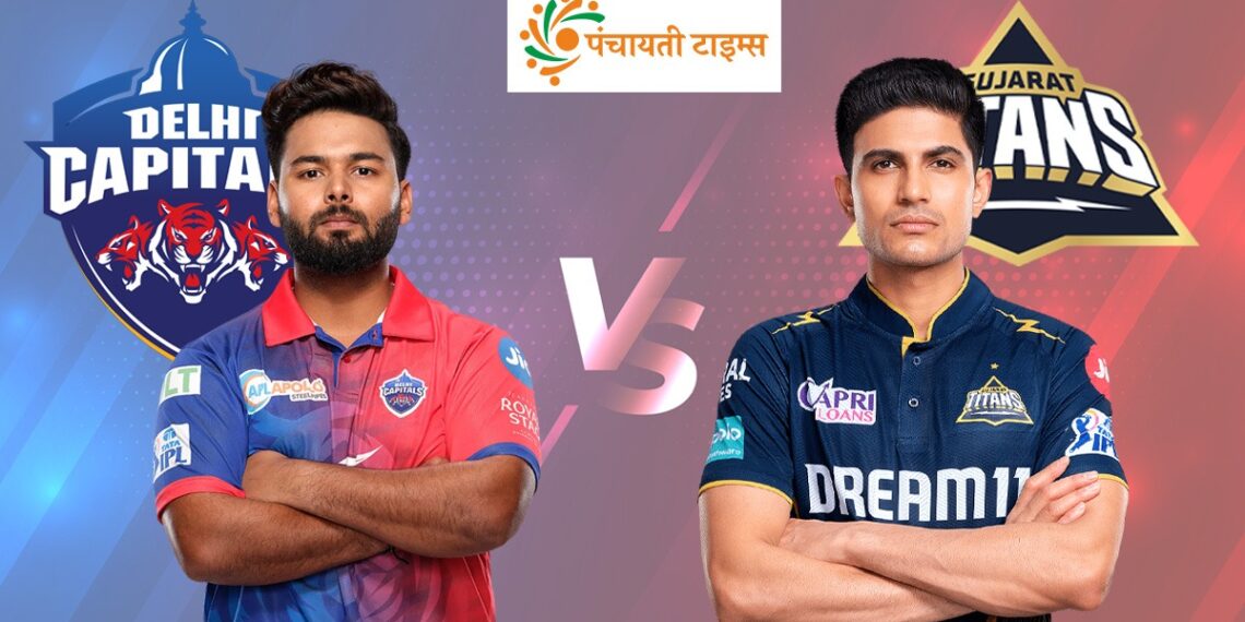 DC vs GT Dream11 Team: इस खिलाड़ी को चुनो अपना कप्तान