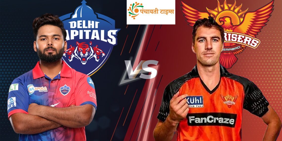 DC vs SRH Dream11 Team: इस खिलाड़ी को चुनो अपना कप्तान