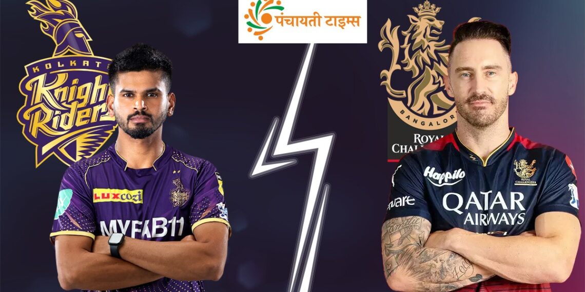 KKR vs RCB Dream11 Team : इस खिलाड़ी को चुनो अपना कप्तान