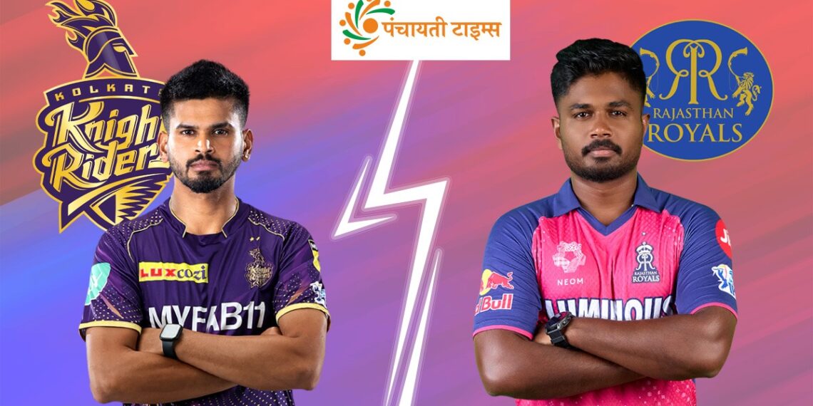 KKR vs RR Dream11 Team : इस खिलाड़ी को चुनो अपना कप्तान