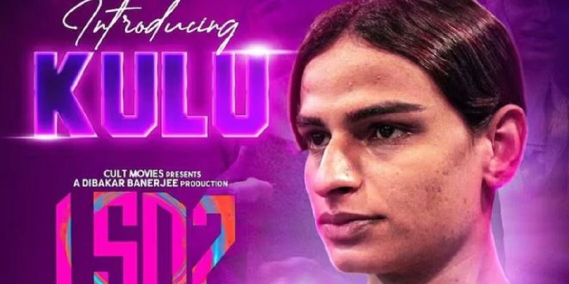 Transgender Bonita Rajpurohit will be seen in the lead role of LSD 2 Movie