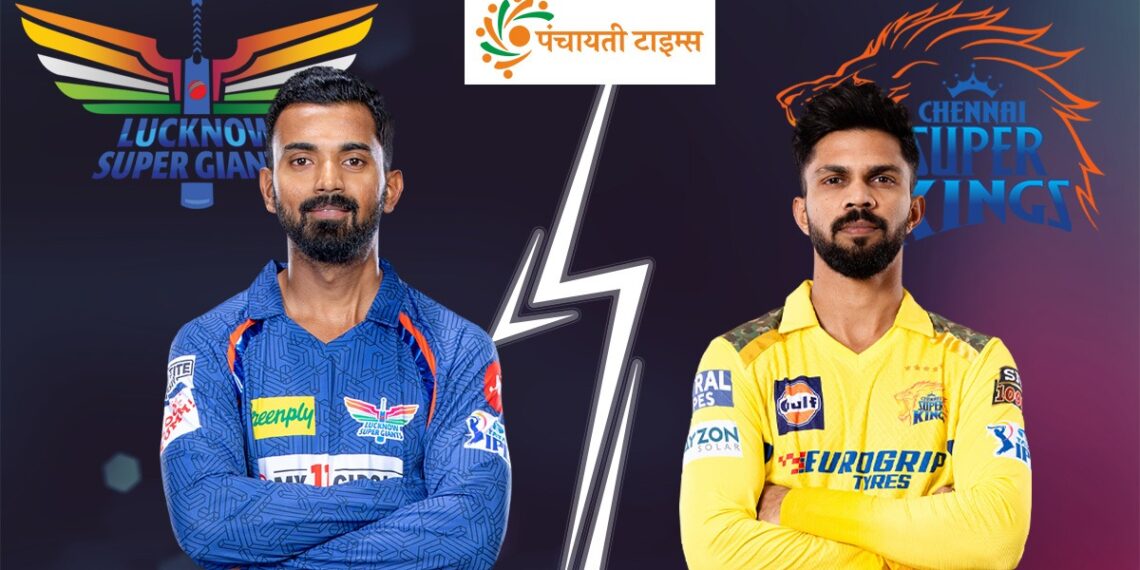 LSG vs CSK Dream11 Team: इस खिलाड़ी को चुनो अपना कप्तान