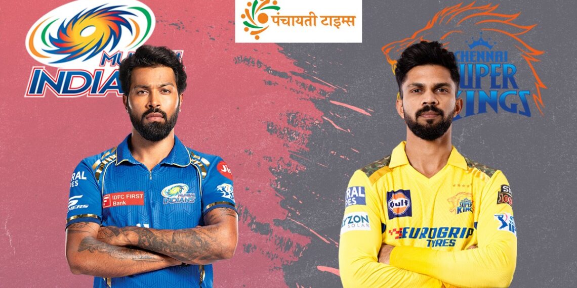MI vs CSK Dream11 Team: इस खिलाड़ी को चुनो अपना कप्तान