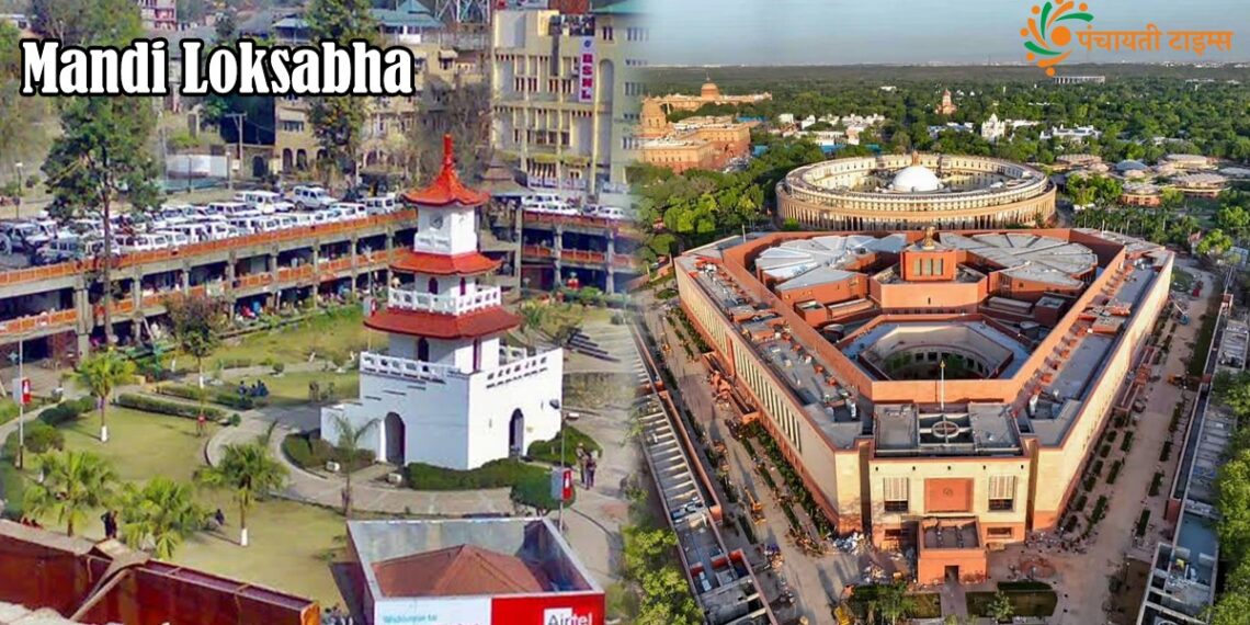 जानें मंडी लोकसभा चुनाव का समीकरण, सांसद का रिपोर्ट कार्ड