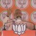 कांग्रेस की लूट जिंदगी के साथ भी, जिंदगी के बाद भी: PM Modi